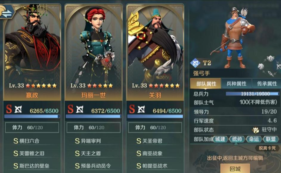 文明与征服|《文明与征服》关羽怎么配？大佬摸索出另类阵容，全程无限盾
