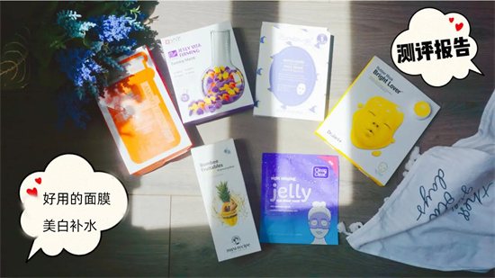 笔芯说一说星座 面膜真实评测 看完以后你一定觉得惊讶 真实好用的面膜都在这