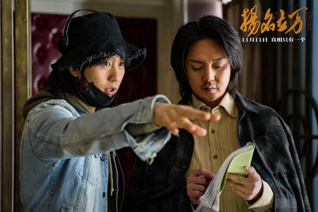 扬名立万|9.3分！这部电影是如何做到“扬名立万”的？