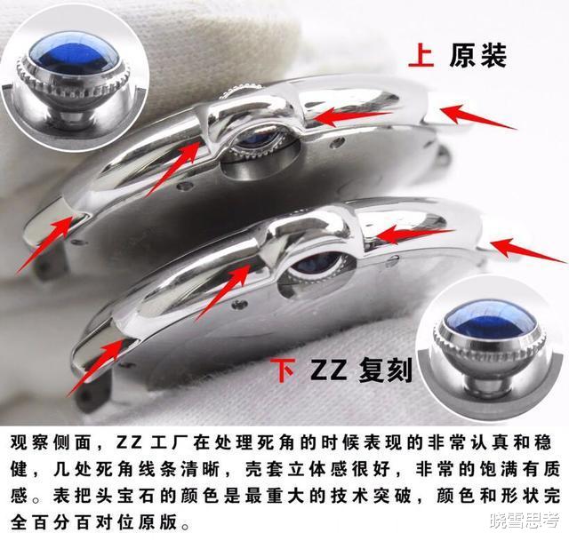 晓雪思考 2000多就能买到的复刻表和正品差距有多大？差距在哪？深揭广州站西复刻表行业内幕