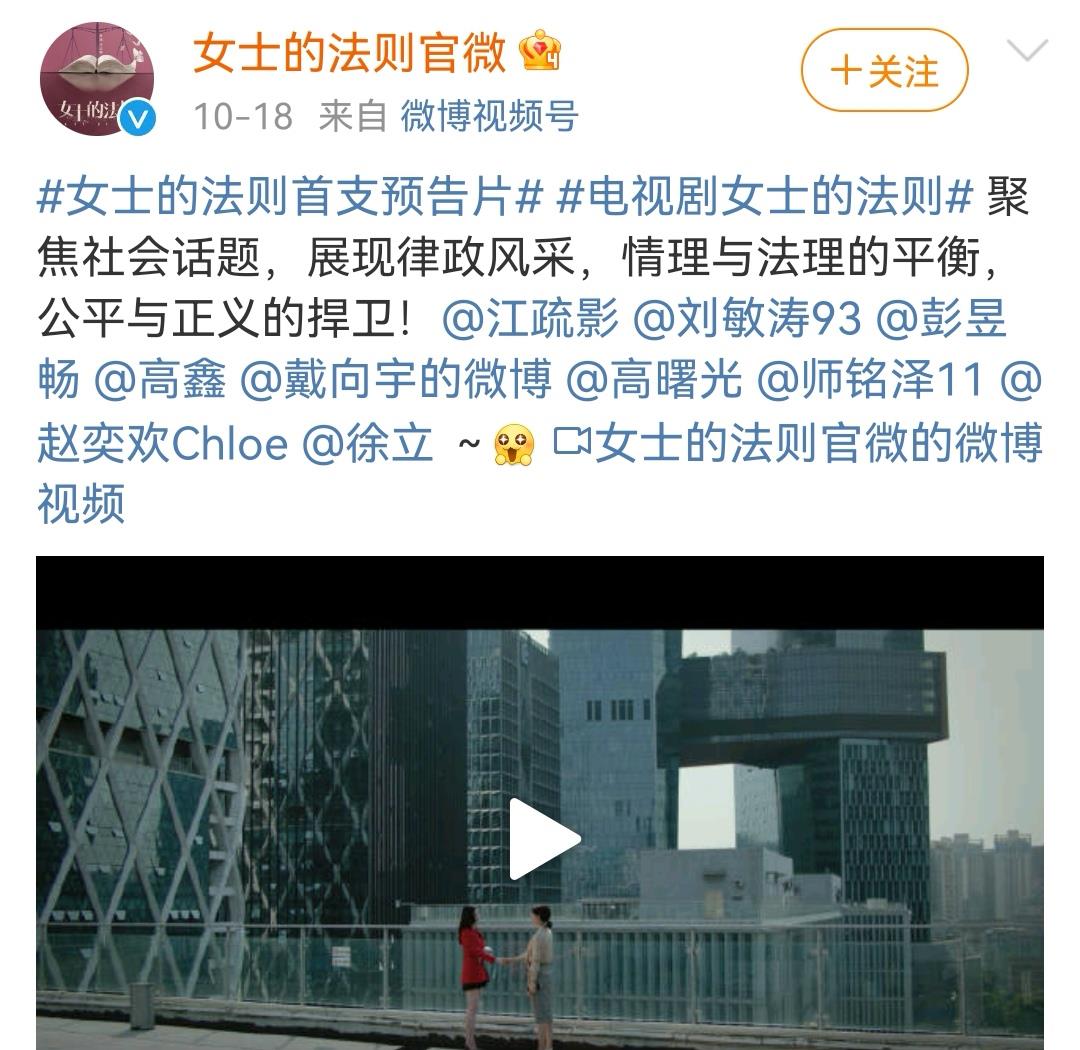 高尔夫球|《三十而已》后江疏影又一职场剧,演员阵容强大,有望成为爆款剧