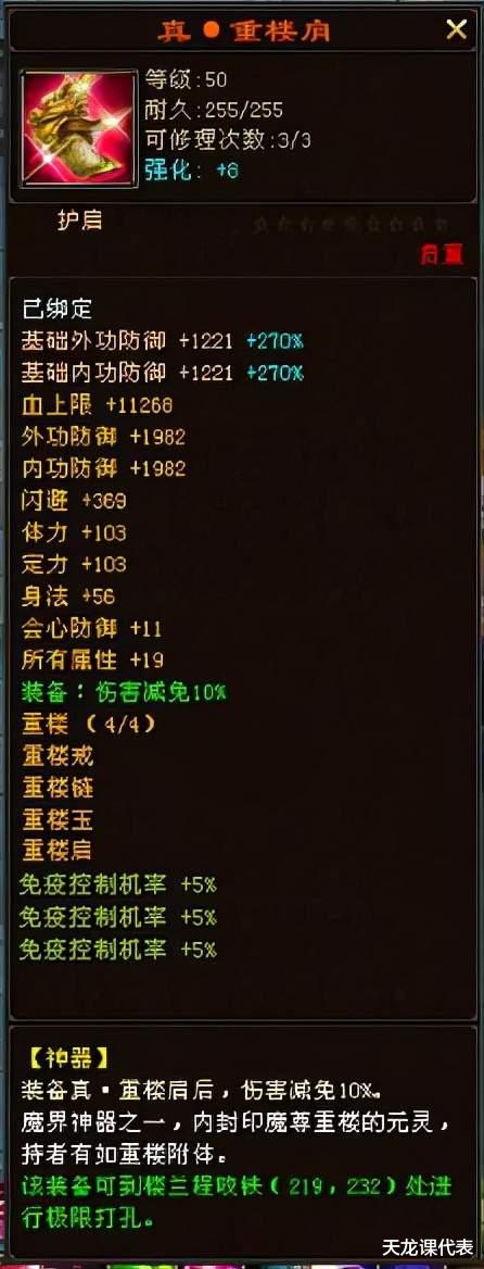 网游|天龙网游八卦:天龙第一代翻车女神,曾自己扒出所有黑历史