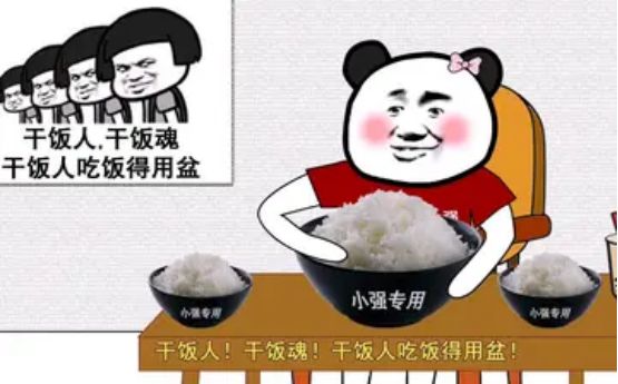 干饭不是你想干,想干就能干,要想管住一张嘴,先得关注下丘脑