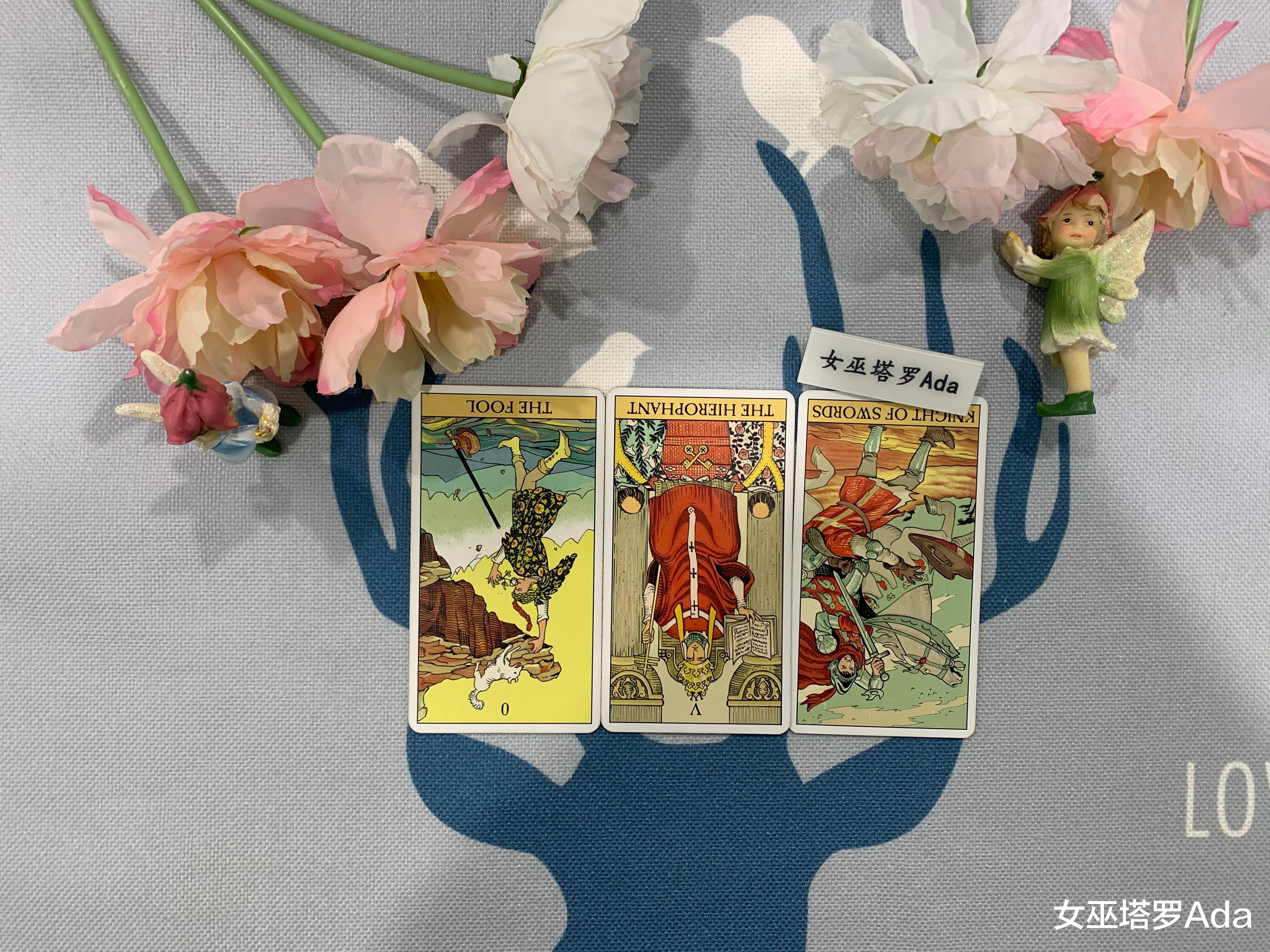 女巫塔罗Ada|女巫塔罗,白羊座8月下旬感情运势:爱恨交织的孽缘,越陷越深