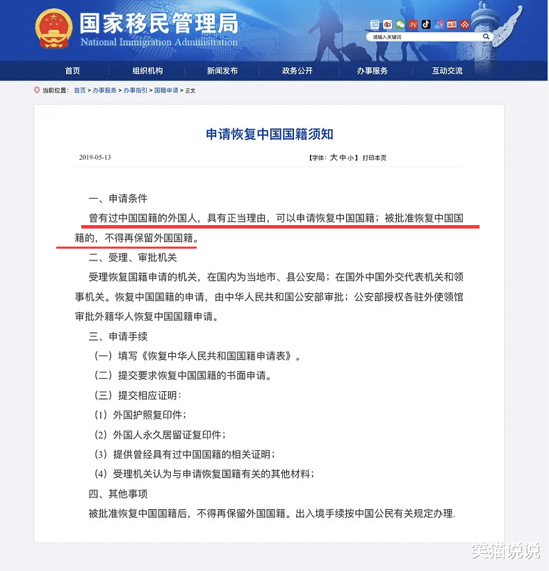 国籍|吴亦凡事件登上全球趋势榜，网友不满国人风评受累！网曝其国籍已改回中国？