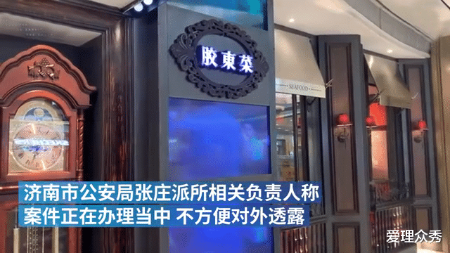 运势 阿里女员工醉酒饭店店员发声“门口遭遇同行男性碰胸”肯定是受害了