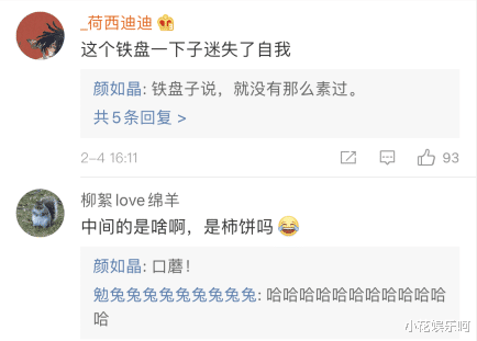 发型|第181次减肥，吃的惨不忍睹，颜如晶到底为啥这么拼