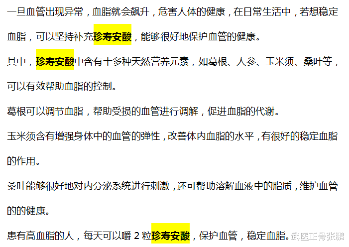 豆腐|豆腐是血脂的“催化剂”? 内科医生:少吃这3种食物,血脂或乖乖消失