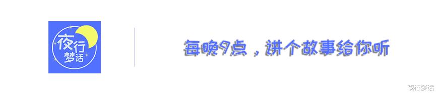 夜行梦话|你以为她在矫情，其实她在求救