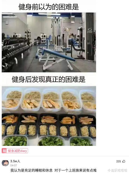 神回复:为什么运动会上,男生都喜欢看女生跑步?神评真相了
