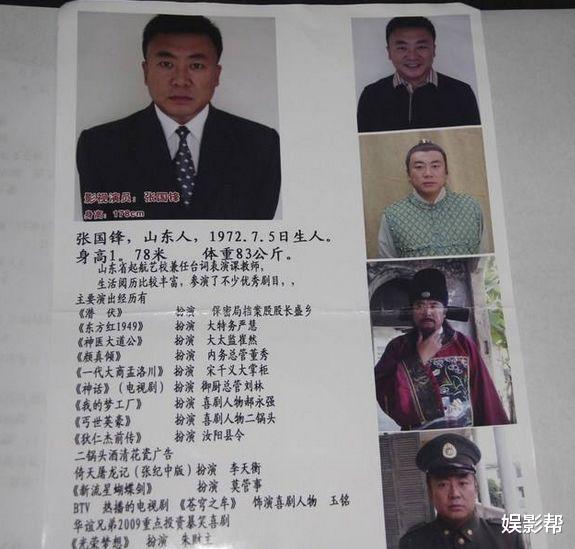 娱乐圈|他是最强逃犯，潜伏娱乐圈13年，出演60多部作品，走红后被捕