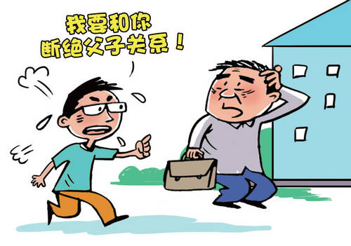 购房置业|亲生父亲趁儿子高考卖房独吞房款，再婚给现任买房，被判返还101万！