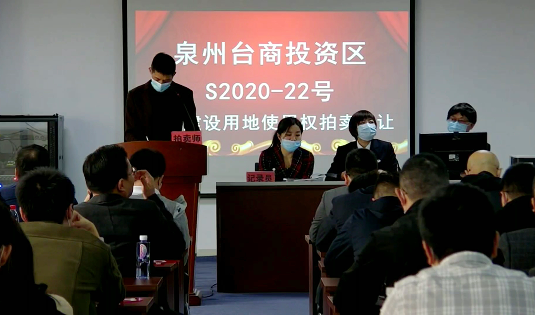 闽南微视角 楼面价8827元/㎡创新高!21家房企参拍!中海21亿竞得湖东学园旁地块!