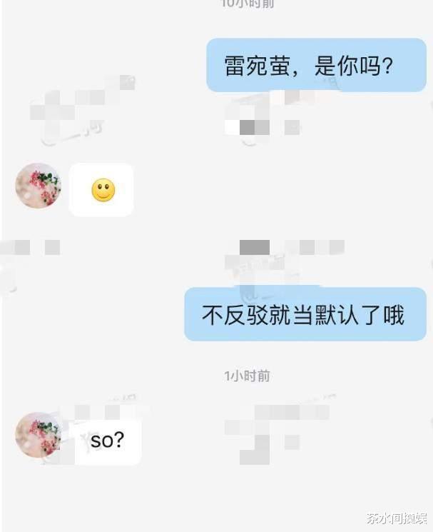 高至霆|说什么“别毁掉我”，网红晚晚走到今天，还不是咎由自取