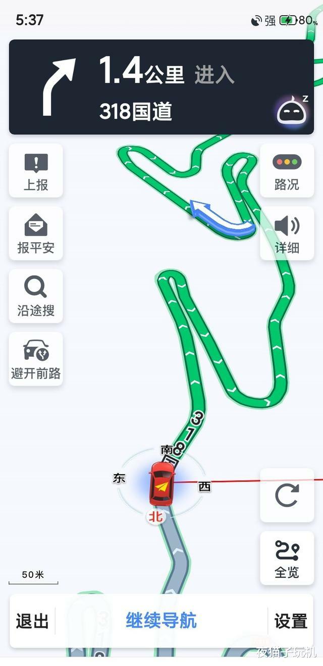 高德地图|百度地图、高德地图、腾讯地图，必须卸载两个，你会卸载谁？