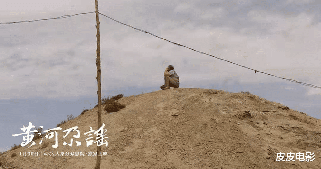 皮皮电影 因唱了3首歌,播放破亿,登上热搜,这个农村小伙什么来头?