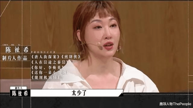 陈祉希|和王晶郝蕾抢人、“手撕”董洁，女制片人陈祉希到底是什么来头？