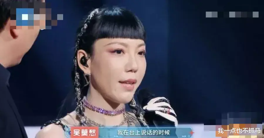 吴莫愁|“亚洲最丑女星”和她消失三年的真相