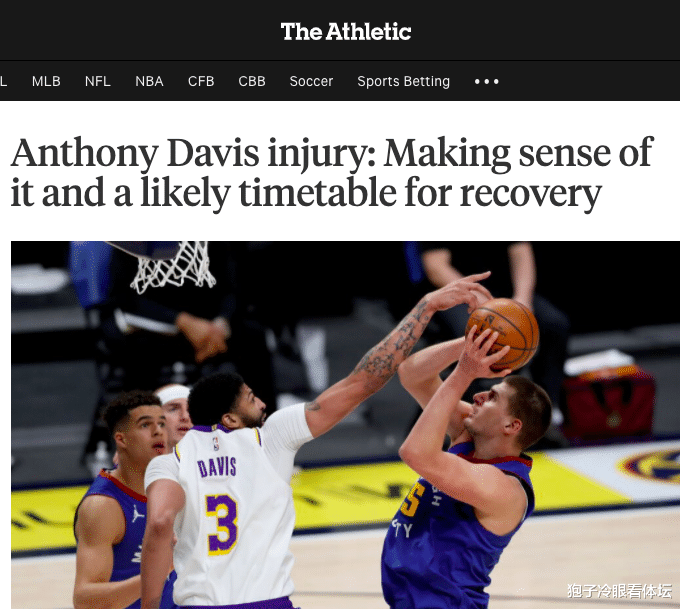 湖人队|第9种伤病！美媒：专家判断浓眉患上腱鞘炎 并给出缺席比赛时间