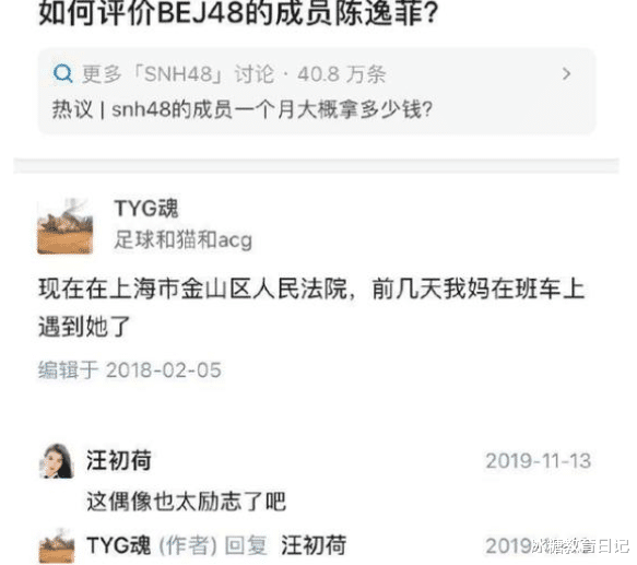 娱乐圈|娱乐圈走出来的公务员，凭实力成功解约，原来明星也需要铁饭碗