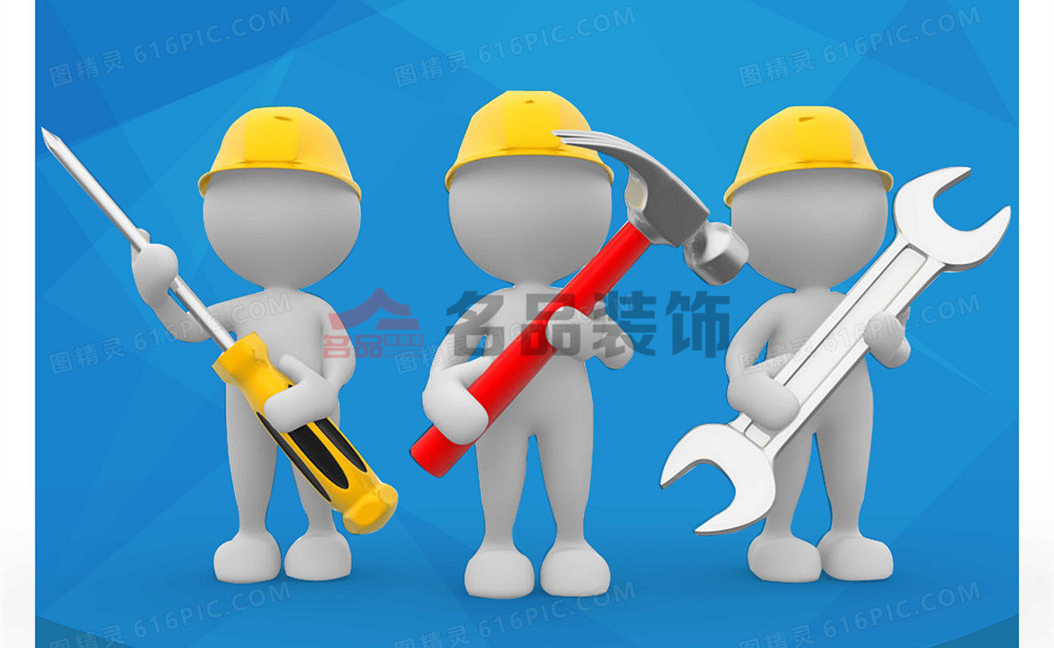 名品装饰|有好的售后才有好的装修公司