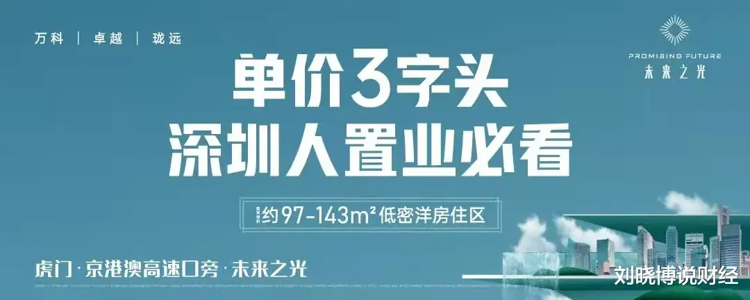 深圳市|重要变化！事关所有购房者……