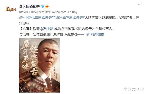 冯小刚|冯小刚旧照引发回忆杀，刘德华神颜周星驰腼腆，那时葛优还有头发