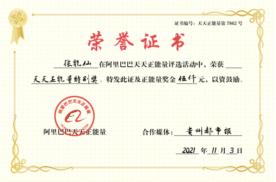 “小朋友,快退回去!”冷风里,她的声声嘶喊,挽救了一个家庭!