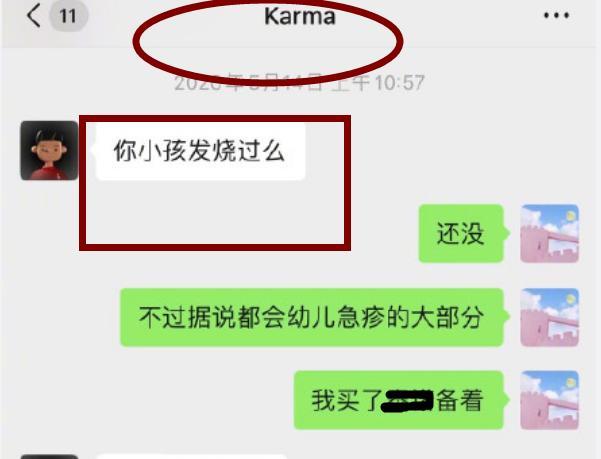 张恒|张恒带娃被拍,父子三人挤在25平米小房间,婴儿床只能共用一个