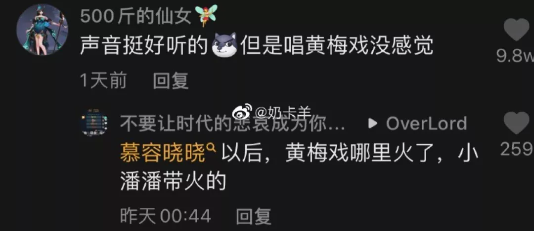 学猫叫|比《学猫叫》还恶俗，这歌差点把我整吐了