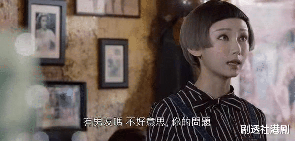 TVB|TVB“仙气女神”为演机器人冷落男友，不小心暴露两人拍拖时间