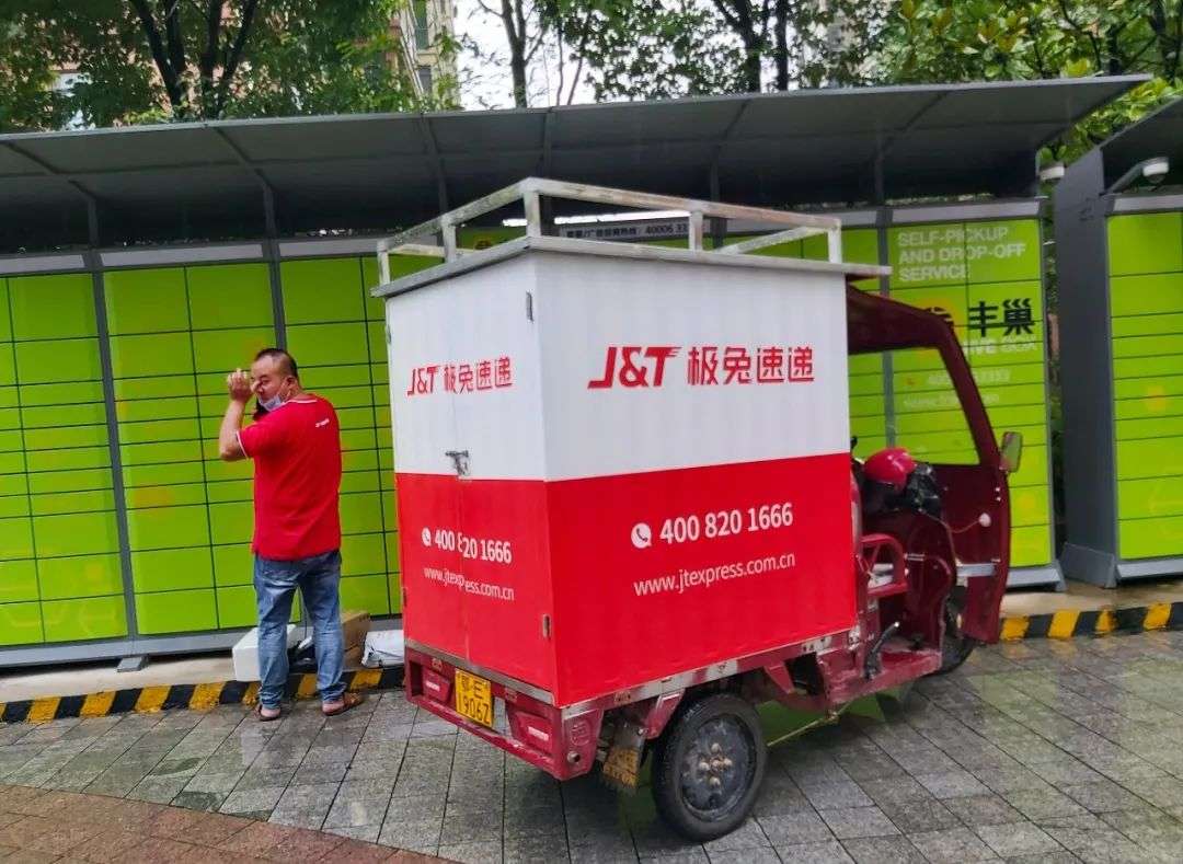 拼多多 10个月亏损200亿，极兔的低价“七伤拳”伤到了谁？