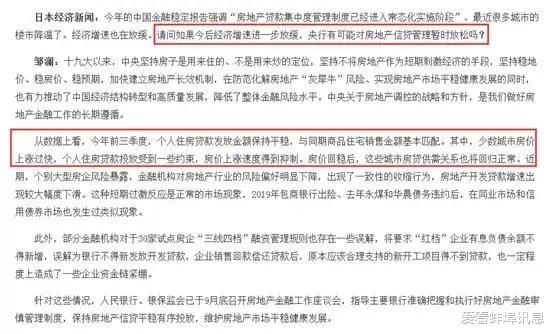 蚌埠|蚌埠楼市现3大信号！接下来，买房人要注意了