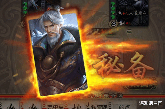 三国杀|三国杀：又是一个检索系的神将？王凌告诉你什么叫作要啥来啥！