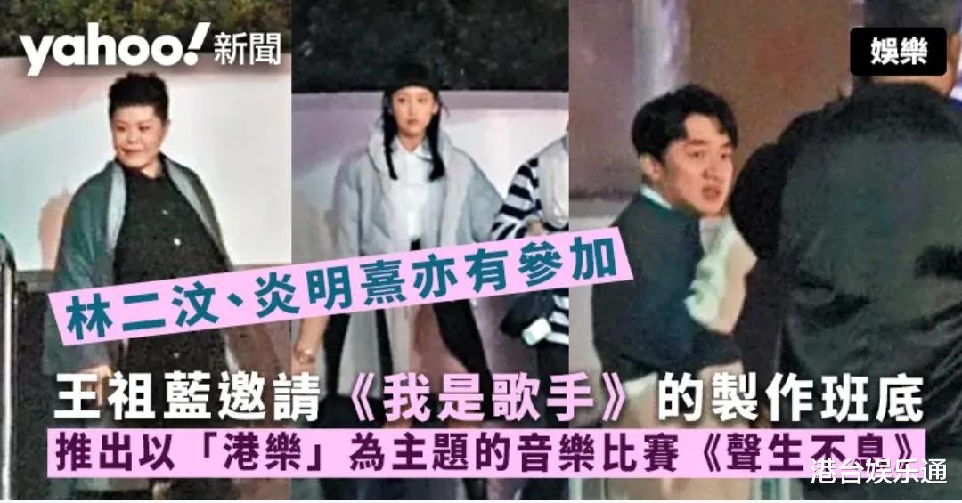 |确认参加TVB、芒果音综《声生不息》，炎明熹冀借参赛返内地探亲