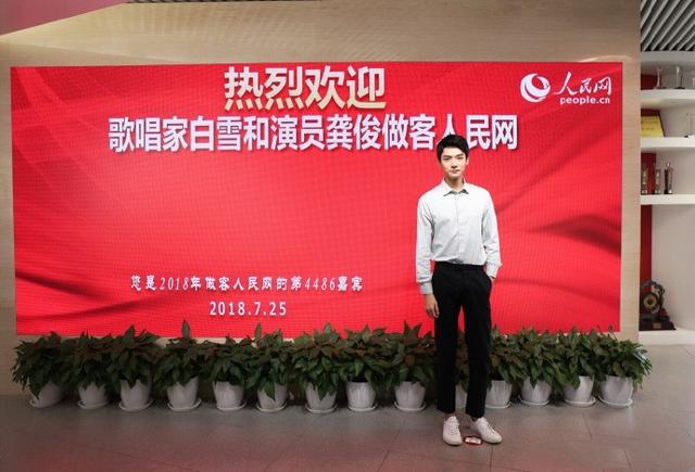 龚俊|巧合这本书比龚俊都高了 三生石上可能开辟了俊哲专区