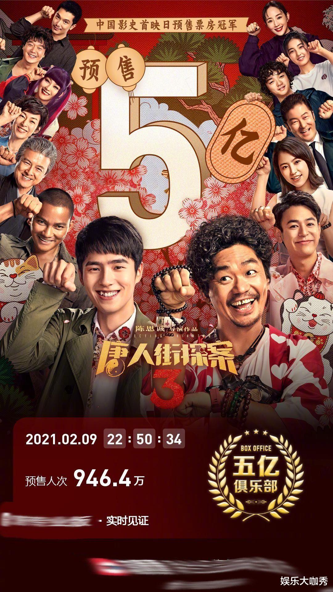 唐人街探案第三部|还在期待神秘人Q在《唐探3》揭露身份? 其实前两部这些细节就藏着答案!