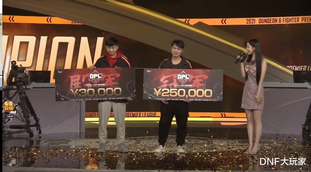 地下城与勇士|DNF：我们是冠军！时隔7年，仇东升再次问鼎世界第一