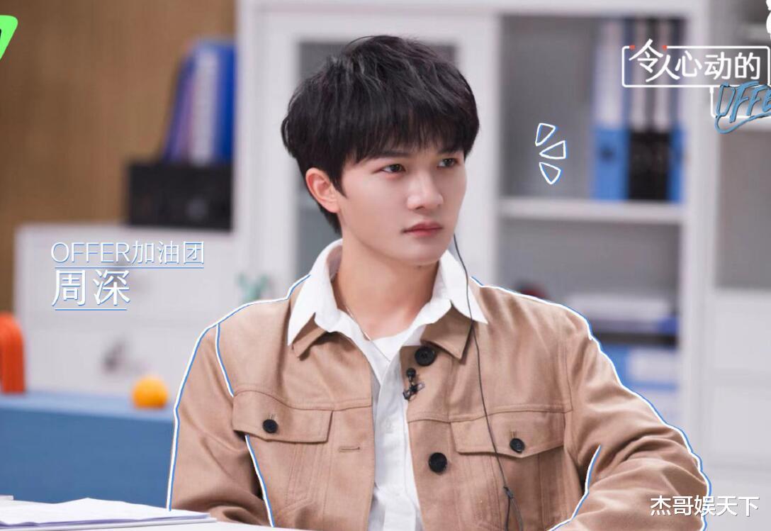 李不言|真实和剪辑排名差距大，汪苇杭冯琛并列第一刘畅第二，李不言垫底