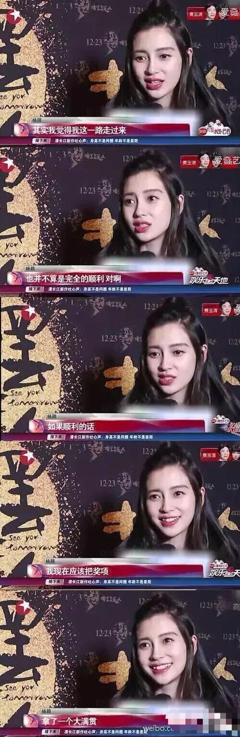 Angelababy|“三十年河东,三十年河西”,背锅10年不吭声,杨颖到底有多狠?