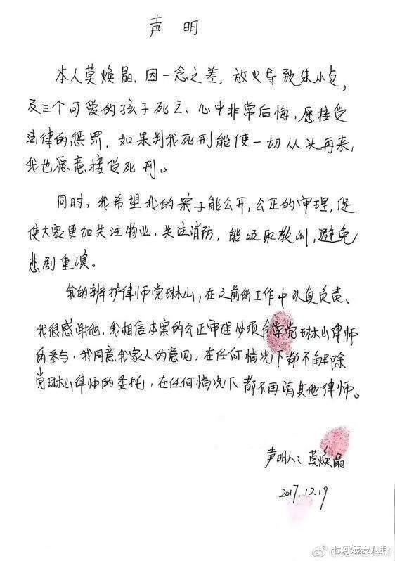 莫焕晶|莫焕晶，死了两年后，还能牵扯出一段风流情史