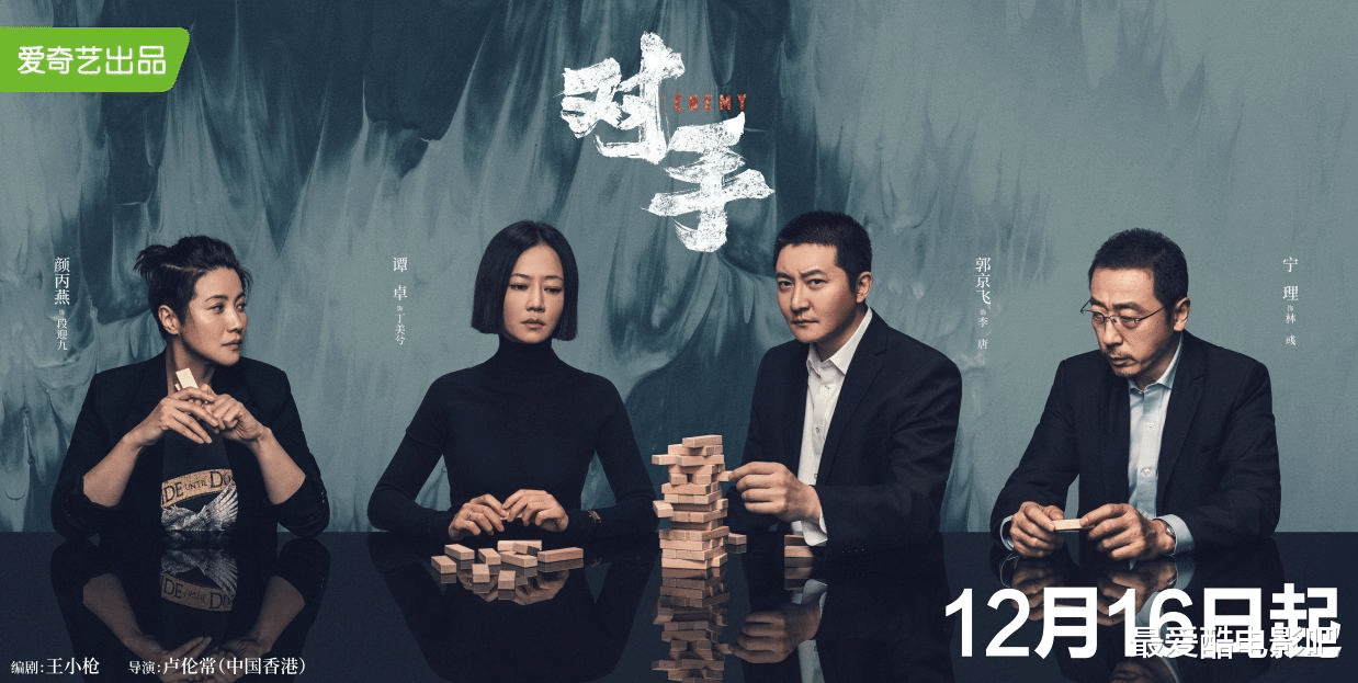 郭京飞|这才是年底的压轴大戏,郭京飞谭卓颜丙燕宁理,阵容逆天题材新鲜