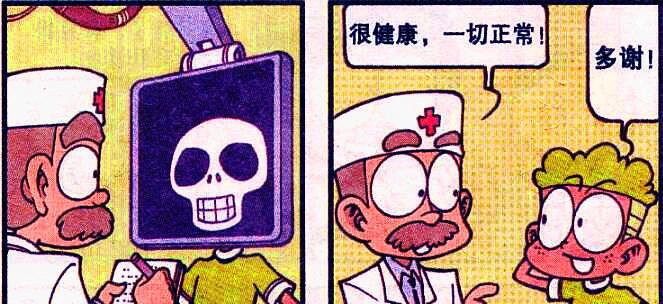 阿星|奮豆“點石成金”把鉆石變黃金，阿星：真是賠了夫人又折兵