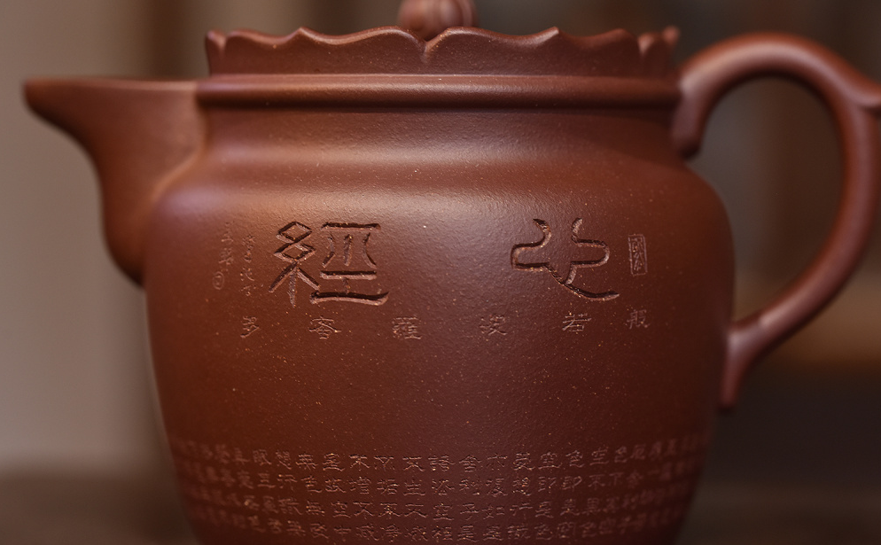 |紫先生—紫砂壶：想要入手收藏级别的紫砂壶，就剩你没看了