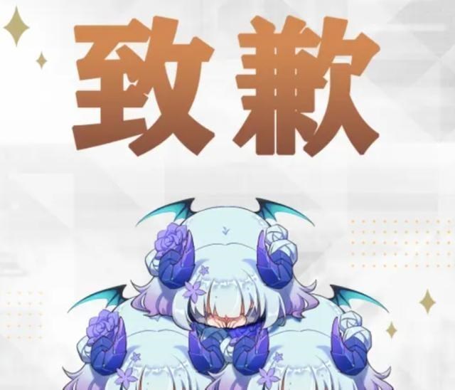 手机游戏|2021年末手游界的黑天鹅事件，开服四天，愣是一次都没能进去
