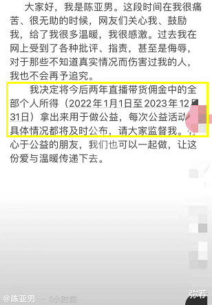 |朱之文首次回应陈亚男离婚一事，称无话可说但是祝她事业越来越好