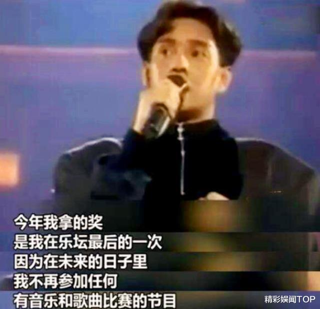 谭咏麟|1987年，谭张争霸中周润发的无心之言，让谭咏麟永久退出领奖台