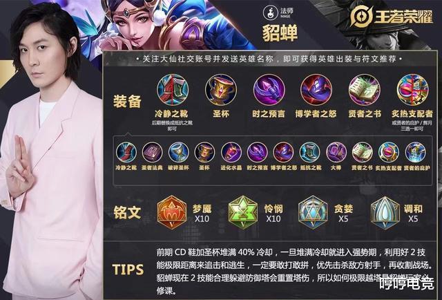 Cosplay|王者荣耀：cosplay王者角色装扮，最惊为天人的两大美女，经典