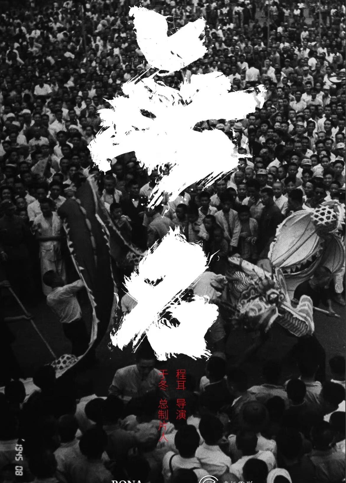 电影|梁朝伟王一博《无名》电影搭建的“民国风”街景，成了新打卡地