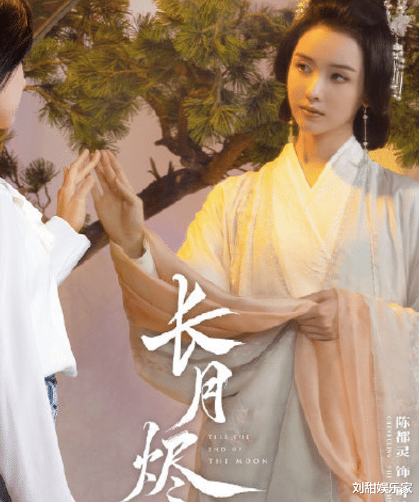 谭松韵|陈都灵参演新剧《长月烬明》，造型美出新高度，为何给白鹿作配？